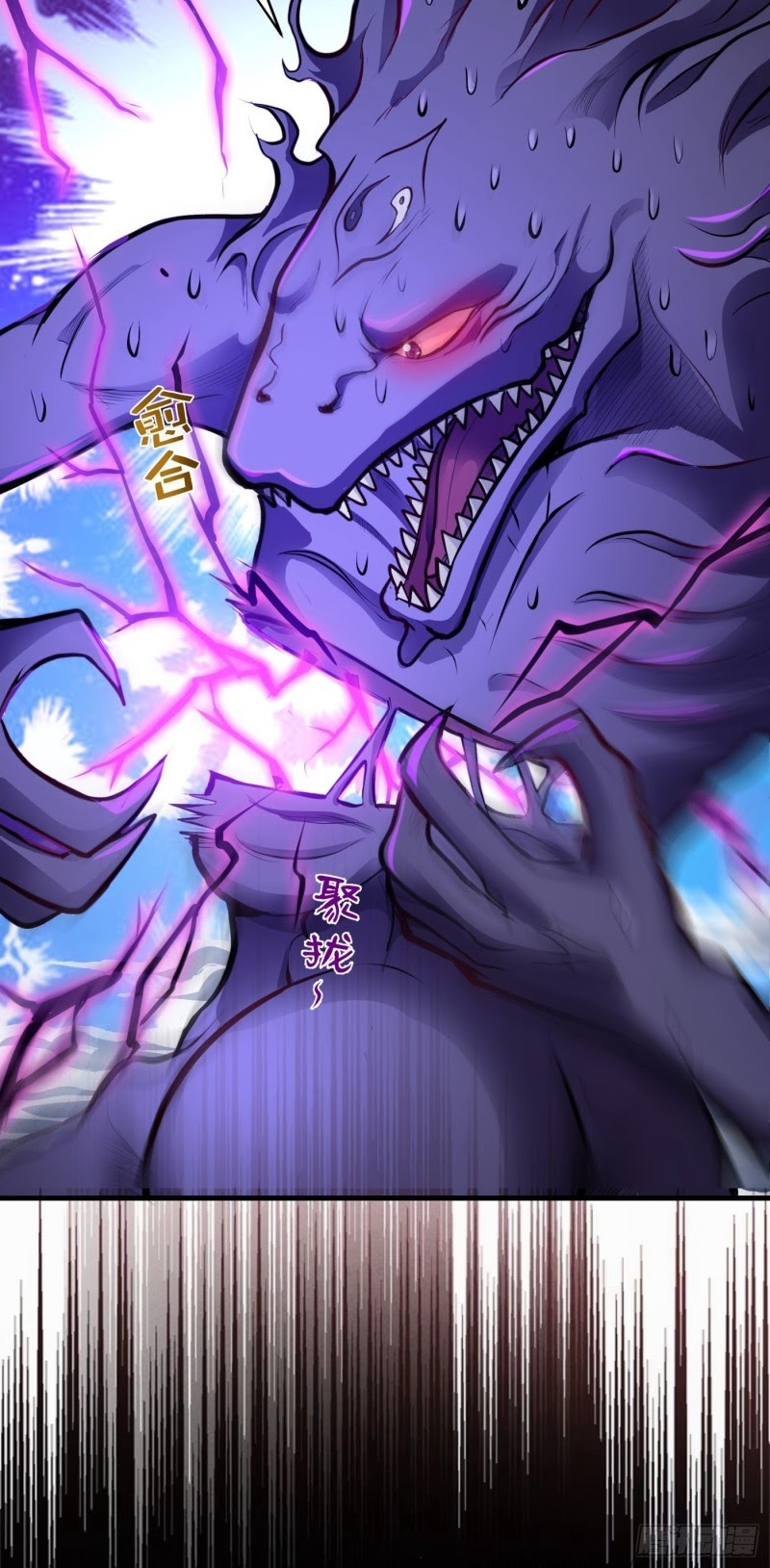 Strongest Divine Doctor Mixed City chapter 84